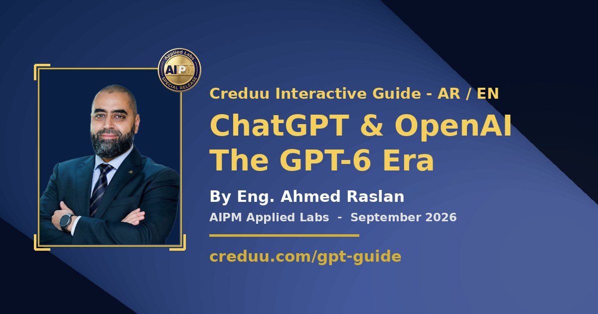 ChatGPT OpenAI GPT 6 Creduu chatgpt-openai-gpt-6-creduu